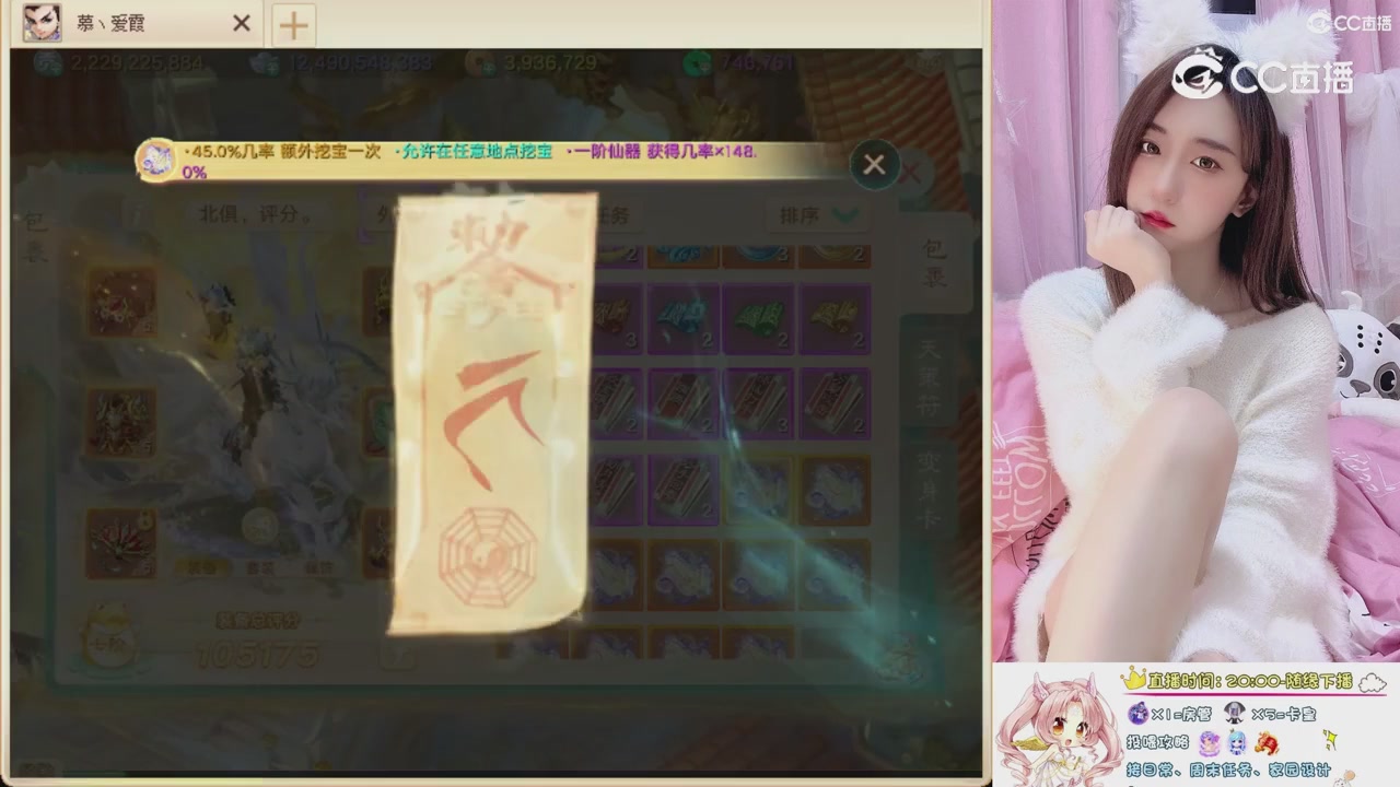 999超级藏宝图开挖！！！