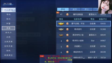 接托管  打架 比武  奶妈首席