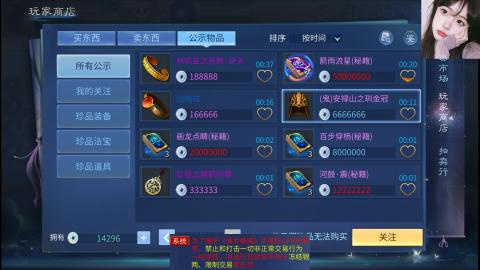 接托管  打架 比武  奶妈首席