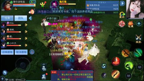 接托管  打架 比武  奶妈首席