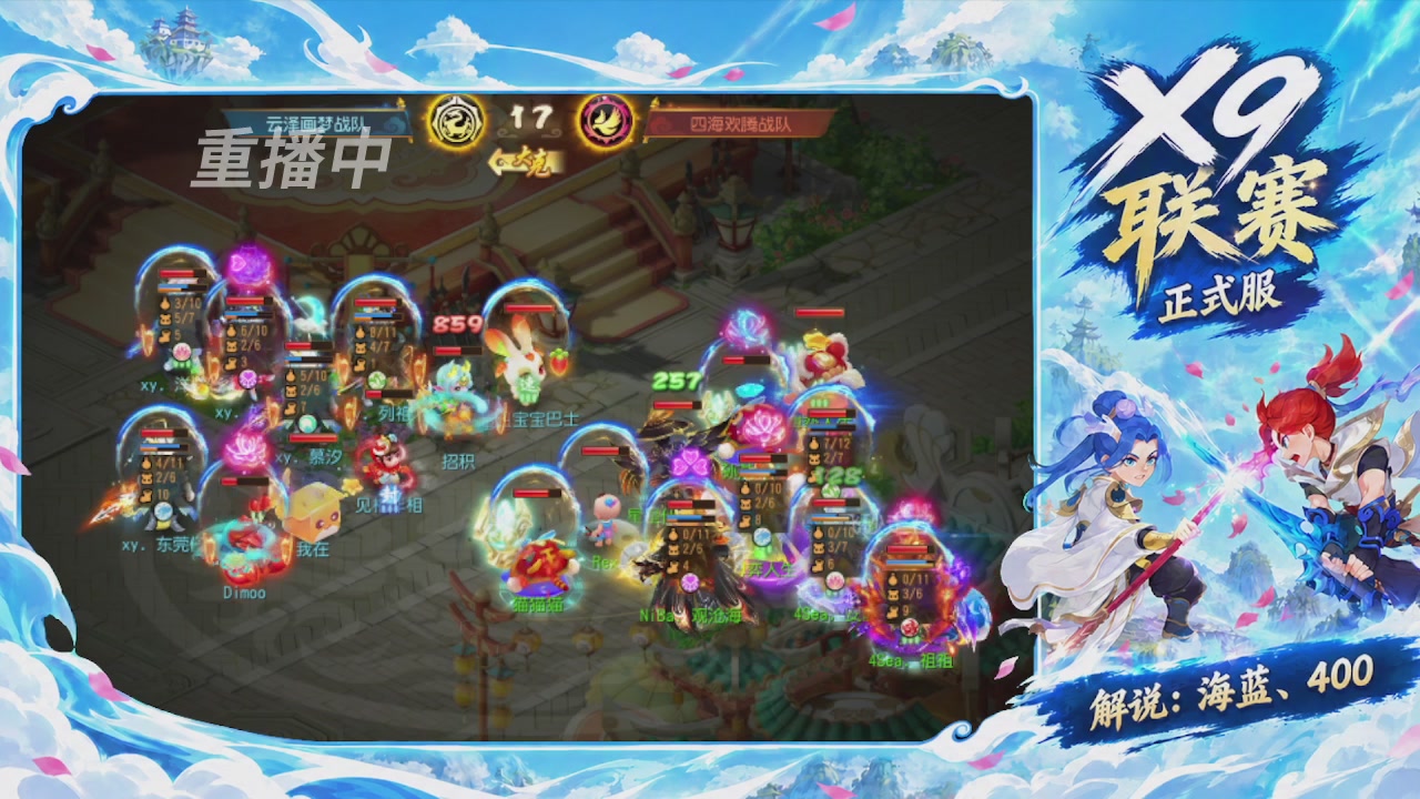 巅峰联赛S13–勇武组第七轮