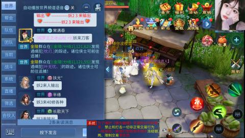 接托管  打架 比武  奶妈首席