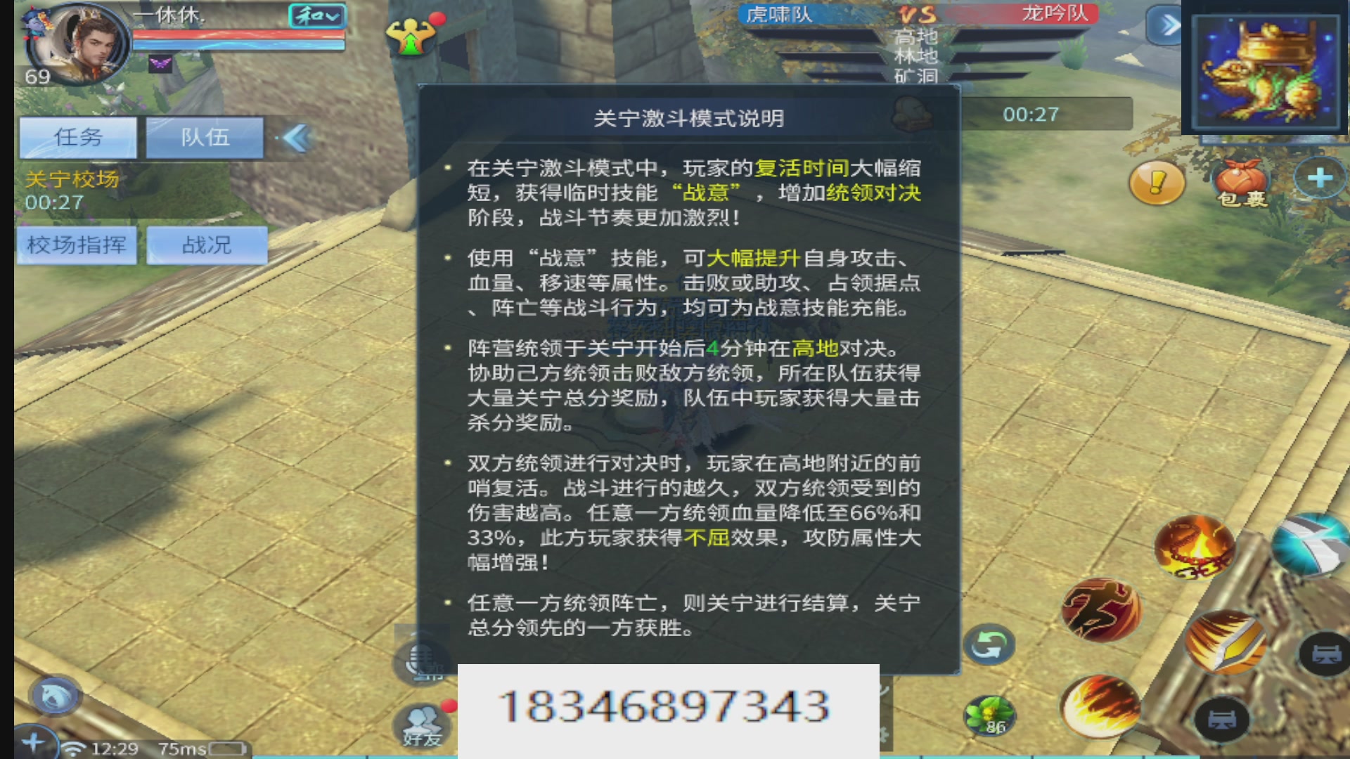 接托管。倩女最敬业主播