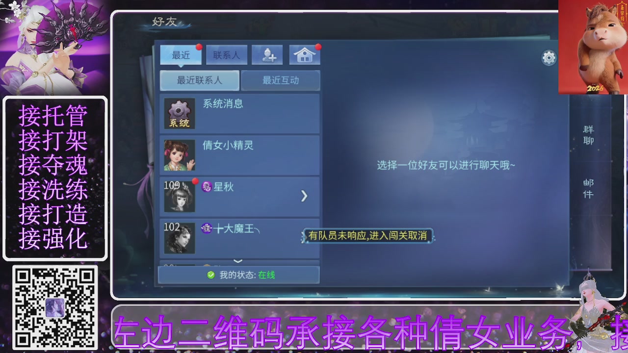 左下角直接加，接托管打造合背饰