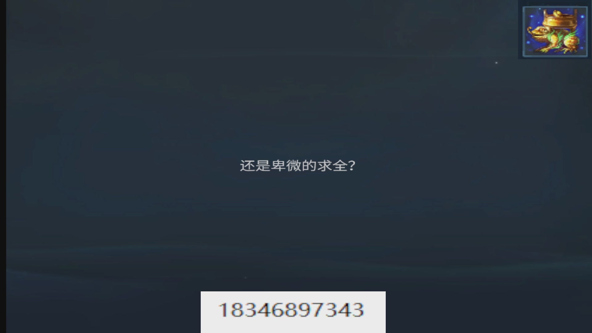 接托管。倩女最敬业主播