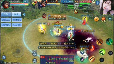 接托管  打架 比武  奶妈首席