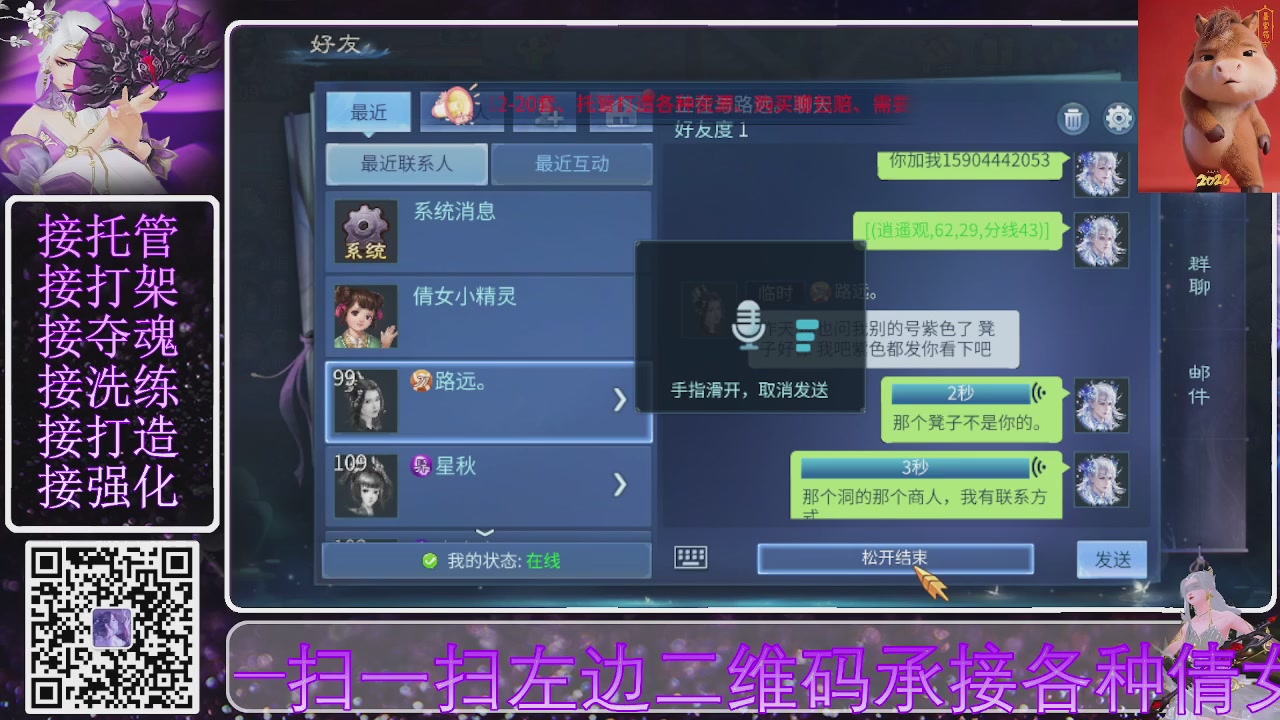 左下角直接加，接托管打造合背饰