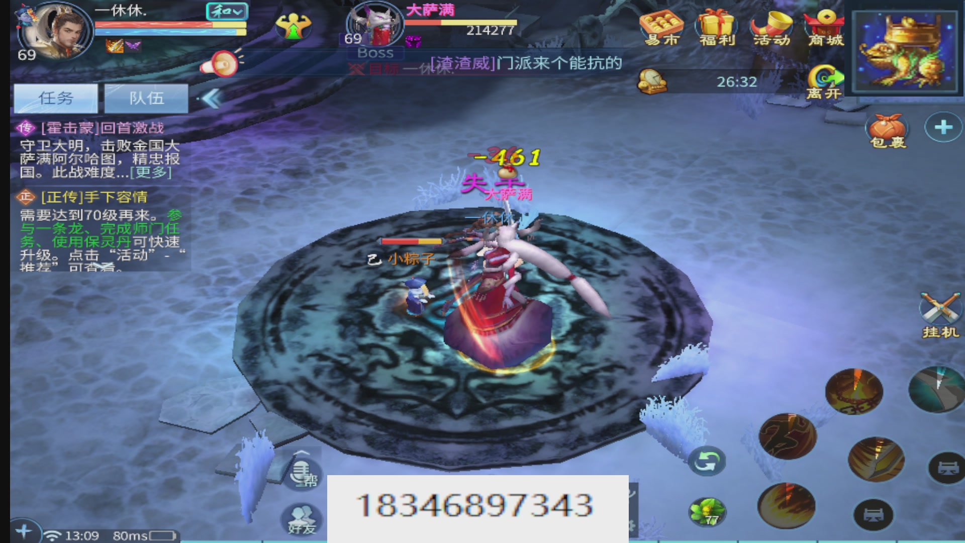 接托管。倩女最敬业主播