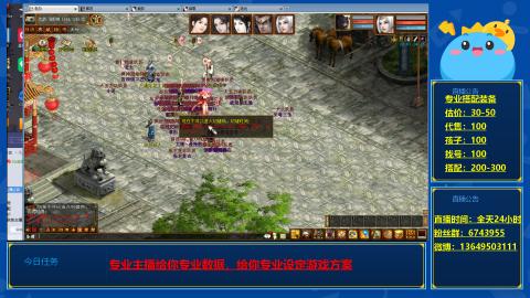 找号估价搭配