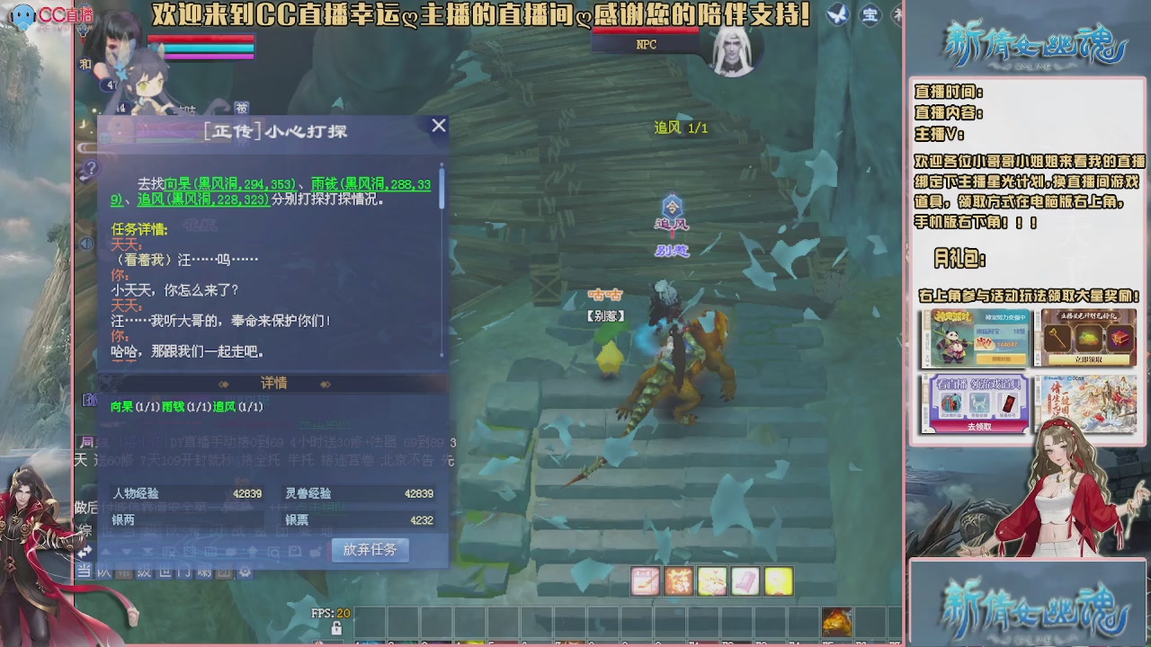 幸运ღ久久的直播间