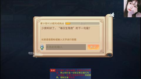 接托管  打架 比武  奶妈首席