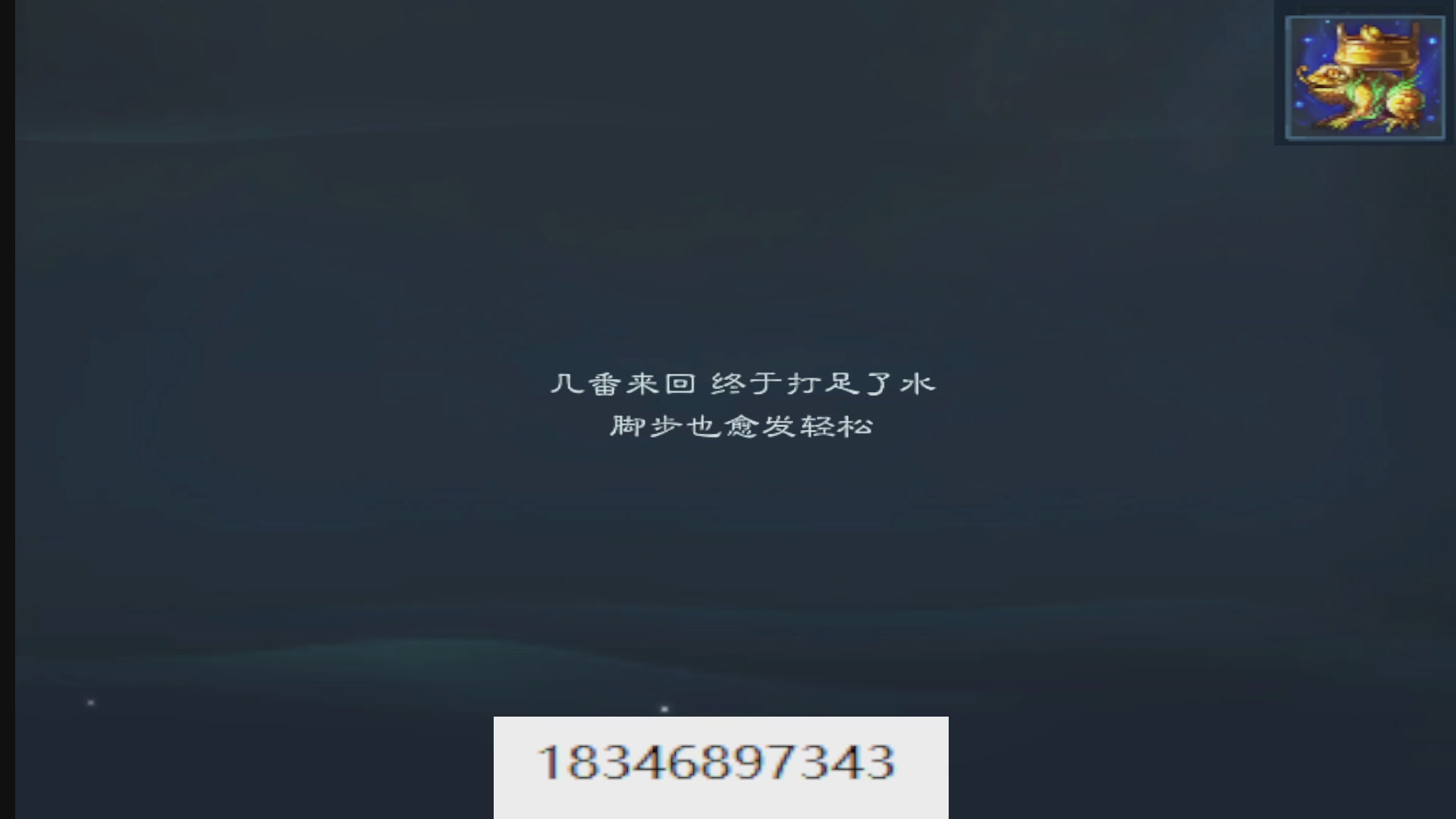 接托管。倩女最敬业主播