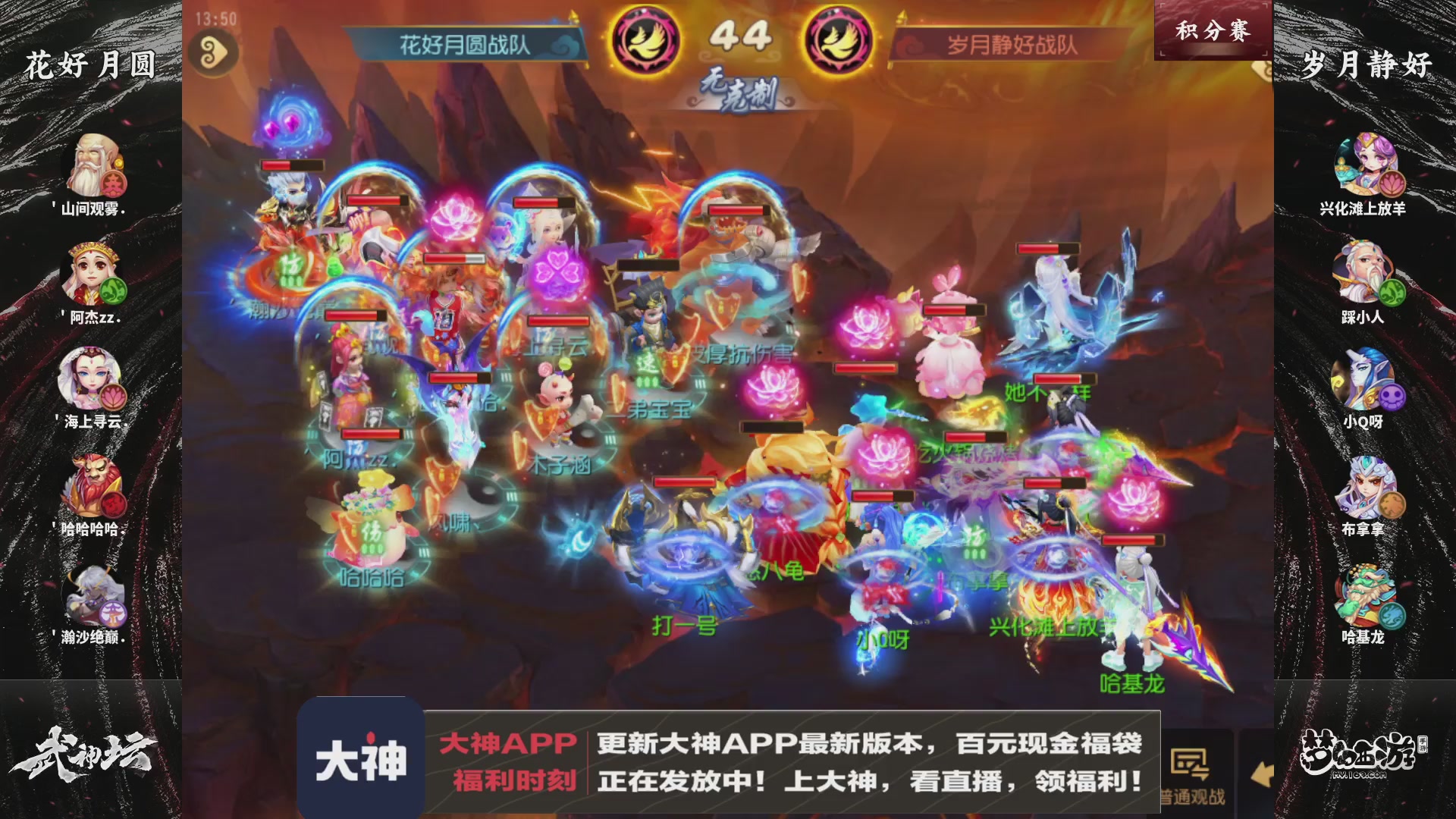 125届武神坛积分赛