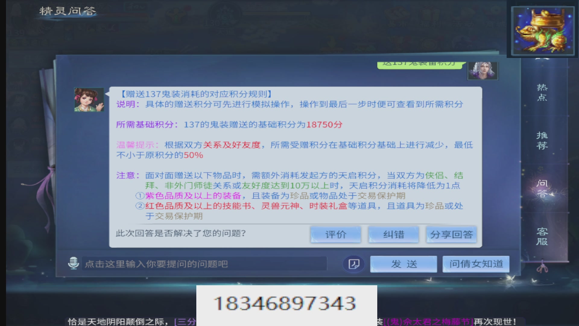 接托管。倩女最敬业主播