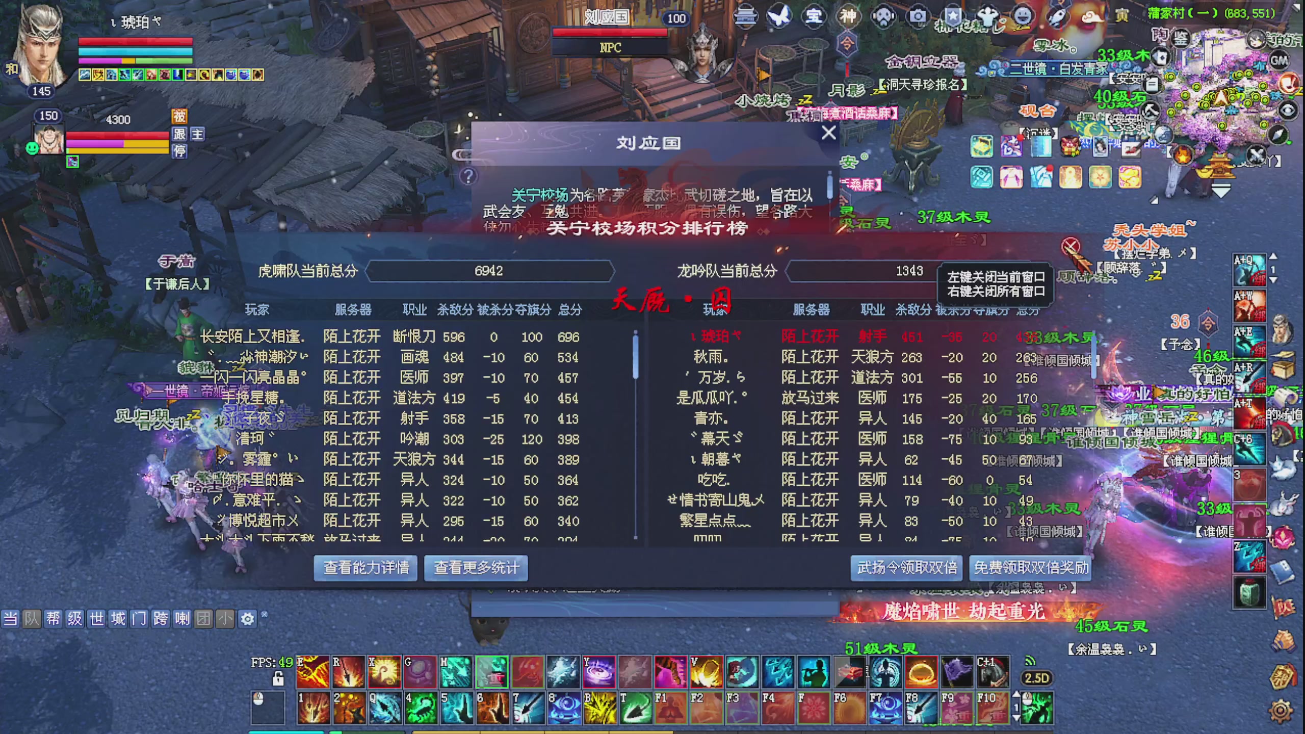 风云赛决赛