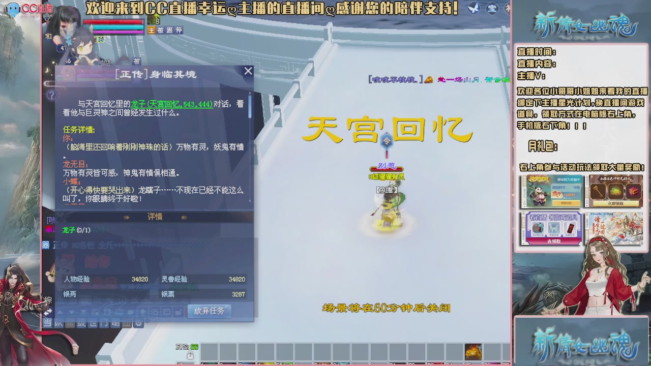幸运ღ久久的直播间