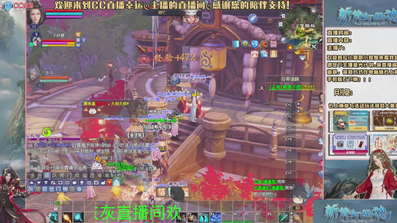 幸运ღ灰灰的直播间