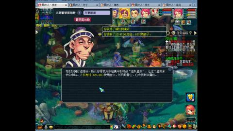留守儿童