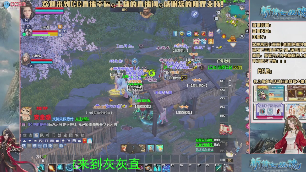 幸运ღ灰灰的直播间