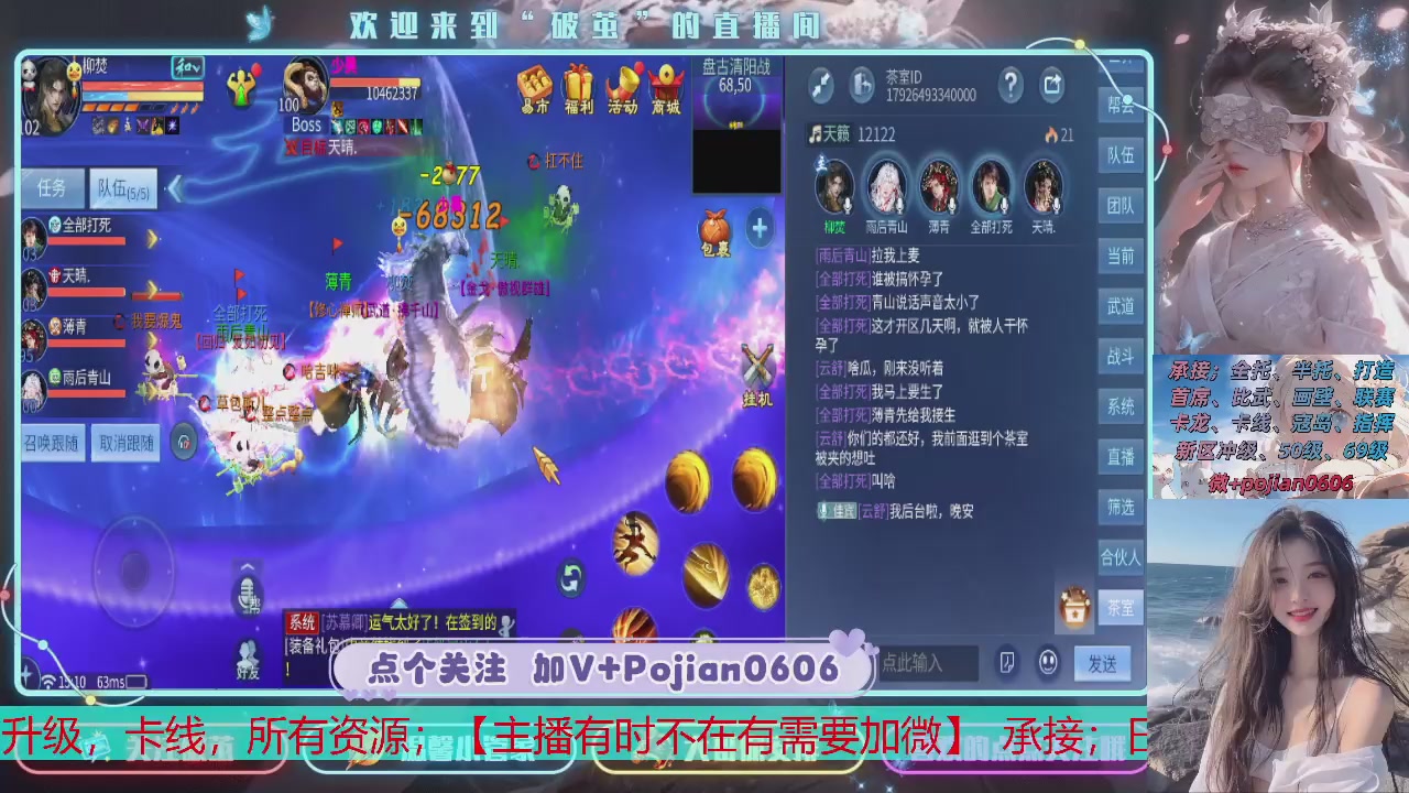 接托管