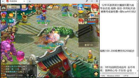 接熔连-找号估价-剑会-九转金银