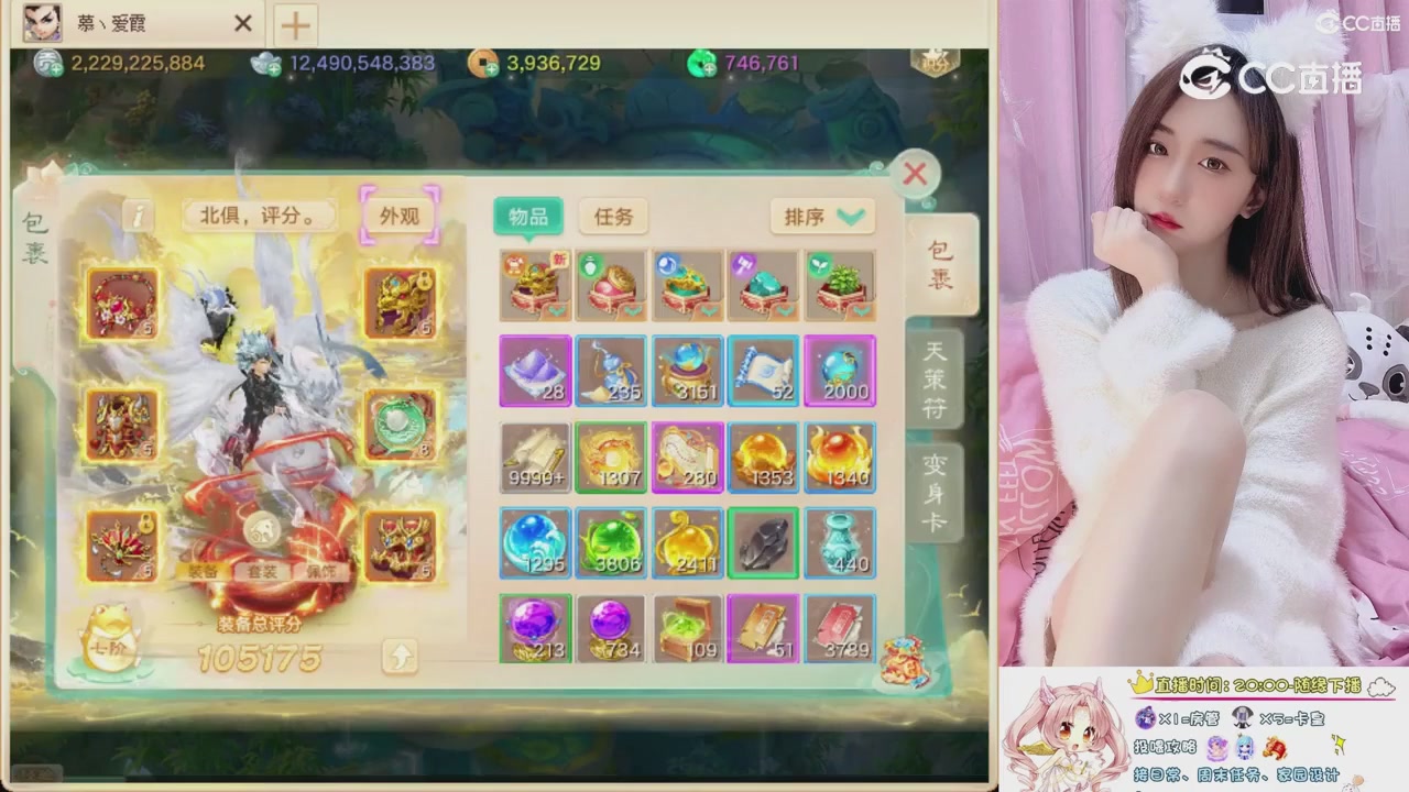 999超级藏宝图开挖！！！