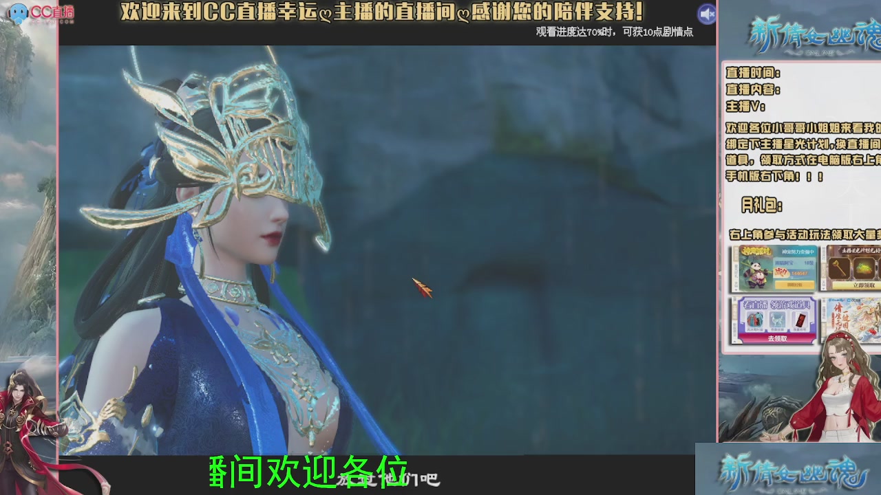 幸运ღ灰灰的直播间