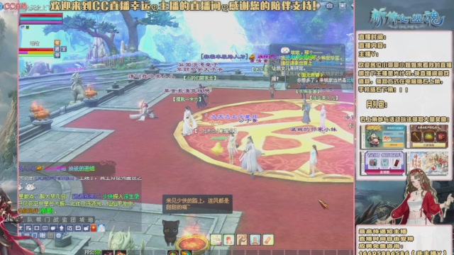 【幸运】ღ天刚亮的直播间