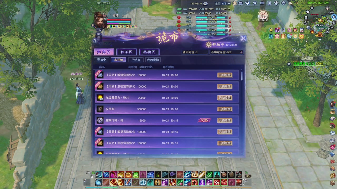 打个关宁