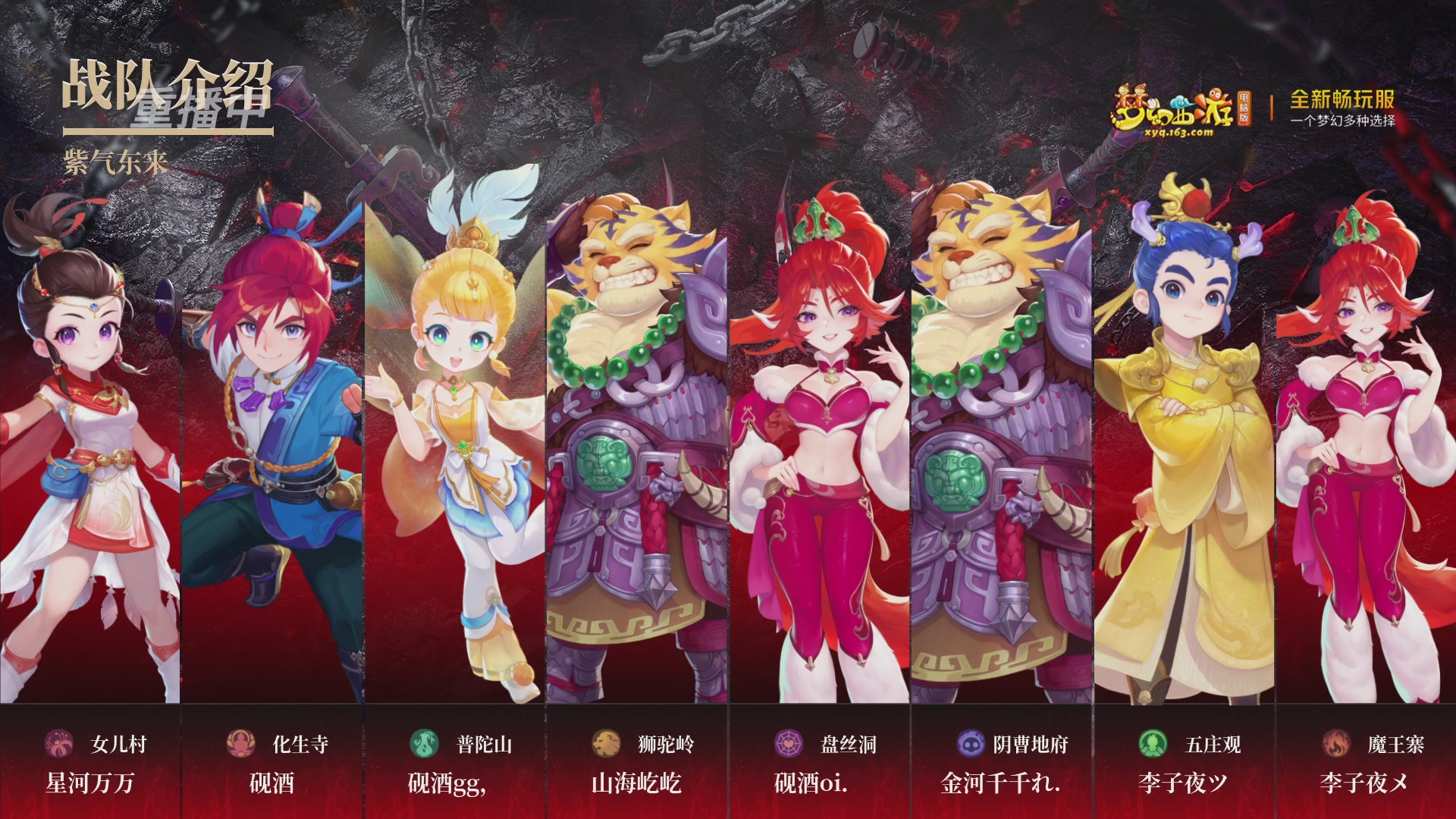 【重播】第4届畅玩服武神坛-淘汰赛