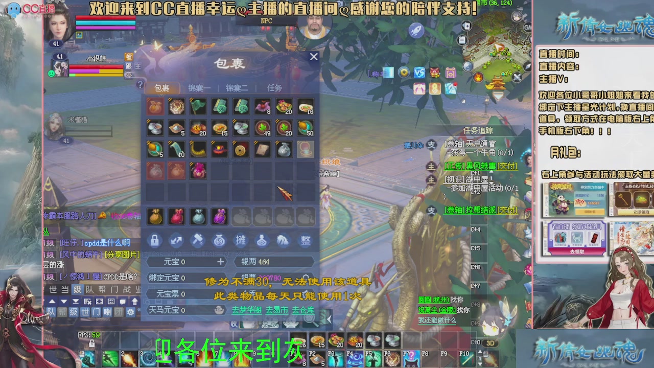 幸运ღ灰灰的直播间