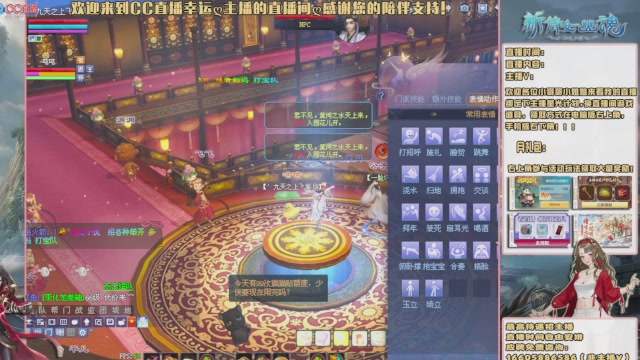 【幸运】ღ天刚亮的直播间