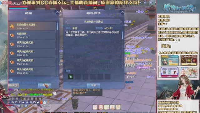 【幸运】ღ天刚亮的直播间