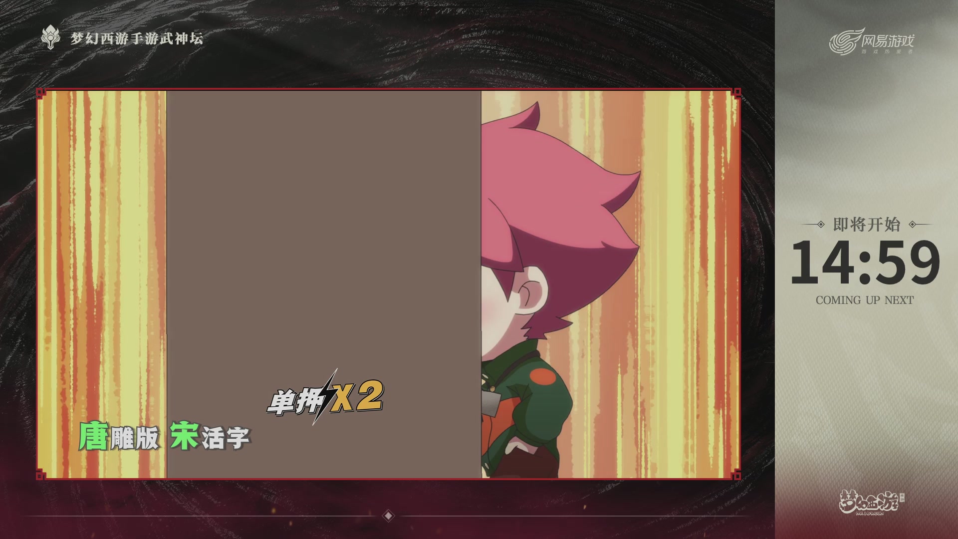 125届武神坛积分赛