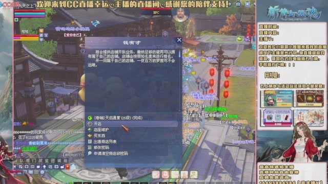 【幸运】ღ天刚亮的直播间