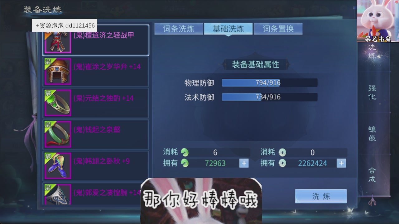 接托管