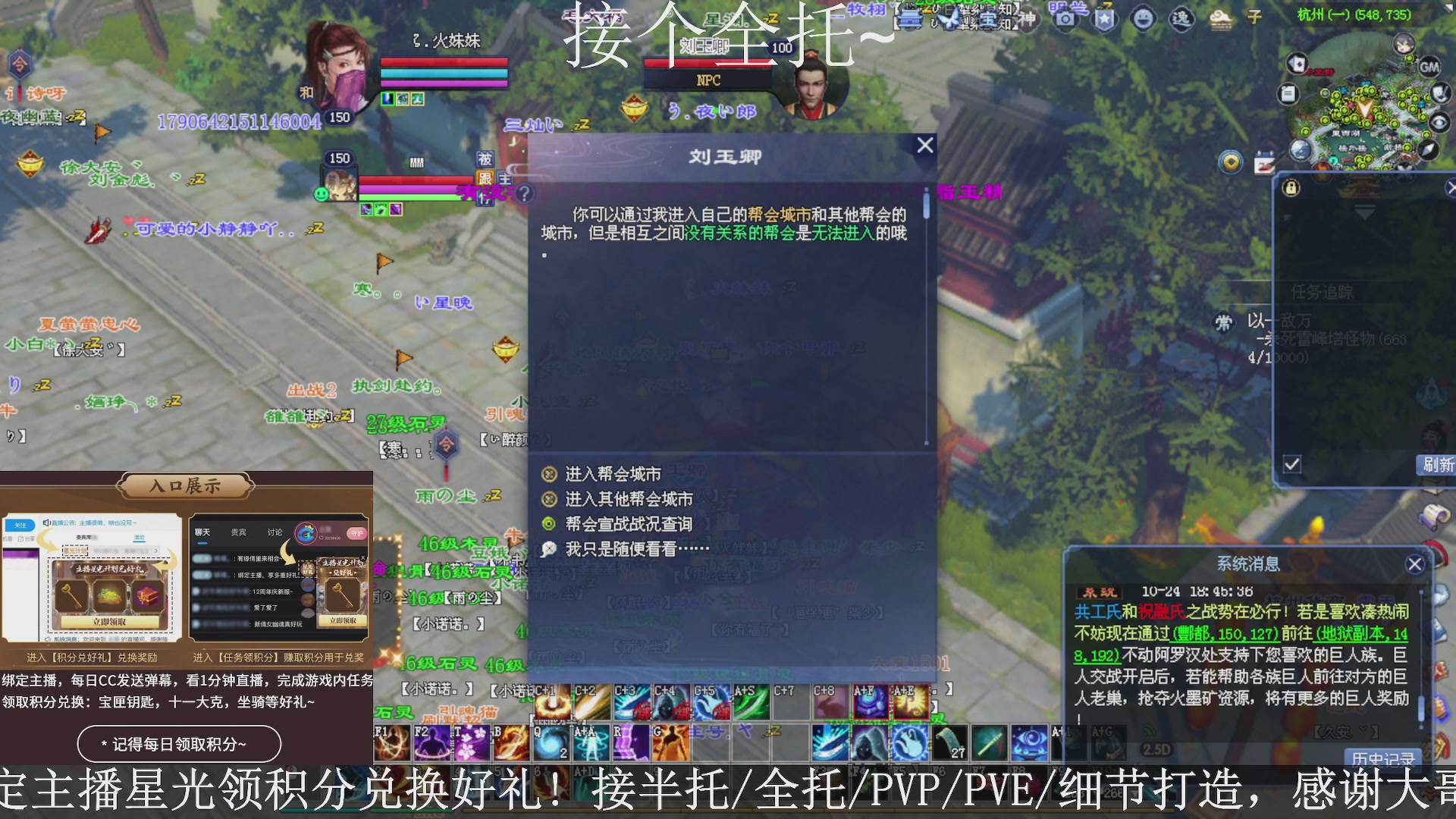 星光绑我，接全托！