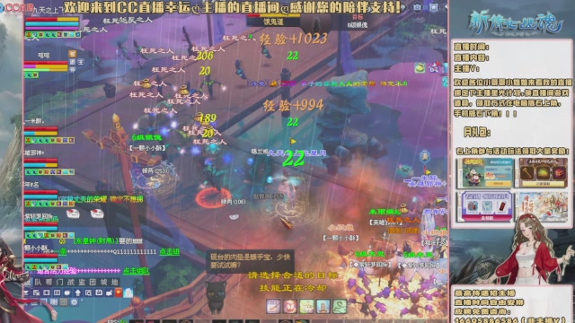 【幸运】ღ天刚亮的直播间