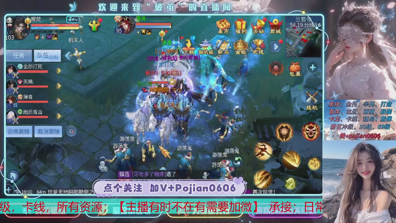 接托管