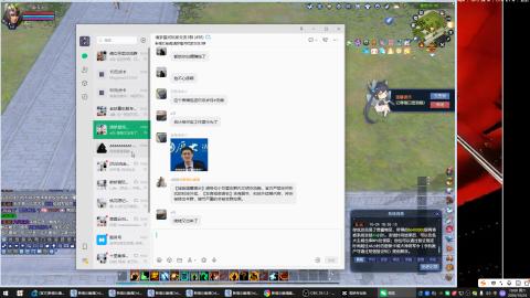 老妖