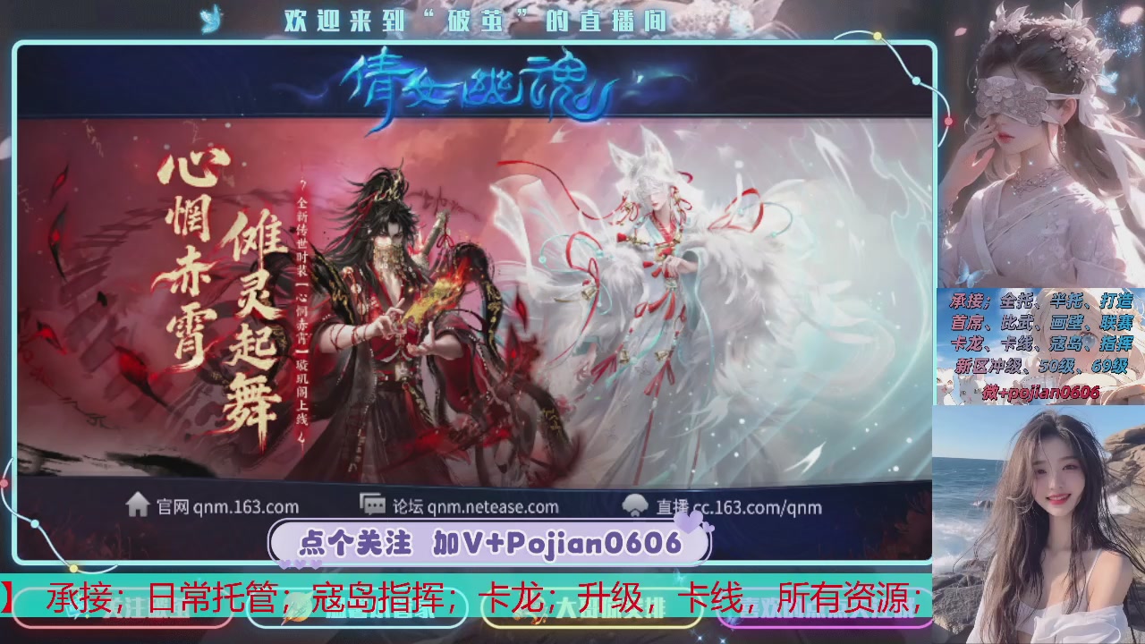 接托管