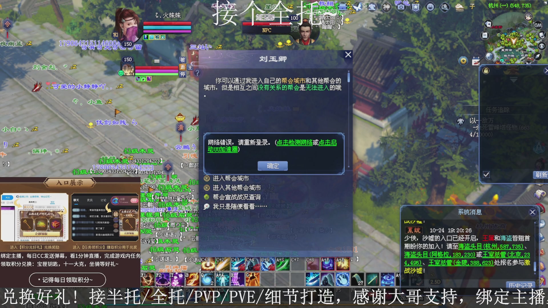 星光绑我，接全托！
