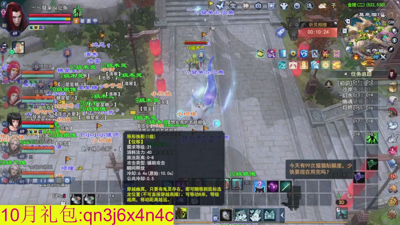接集影沉渊不懂就问