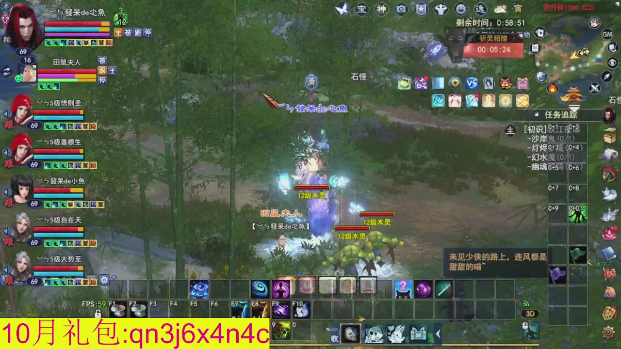 接集影沉渊不懂就问