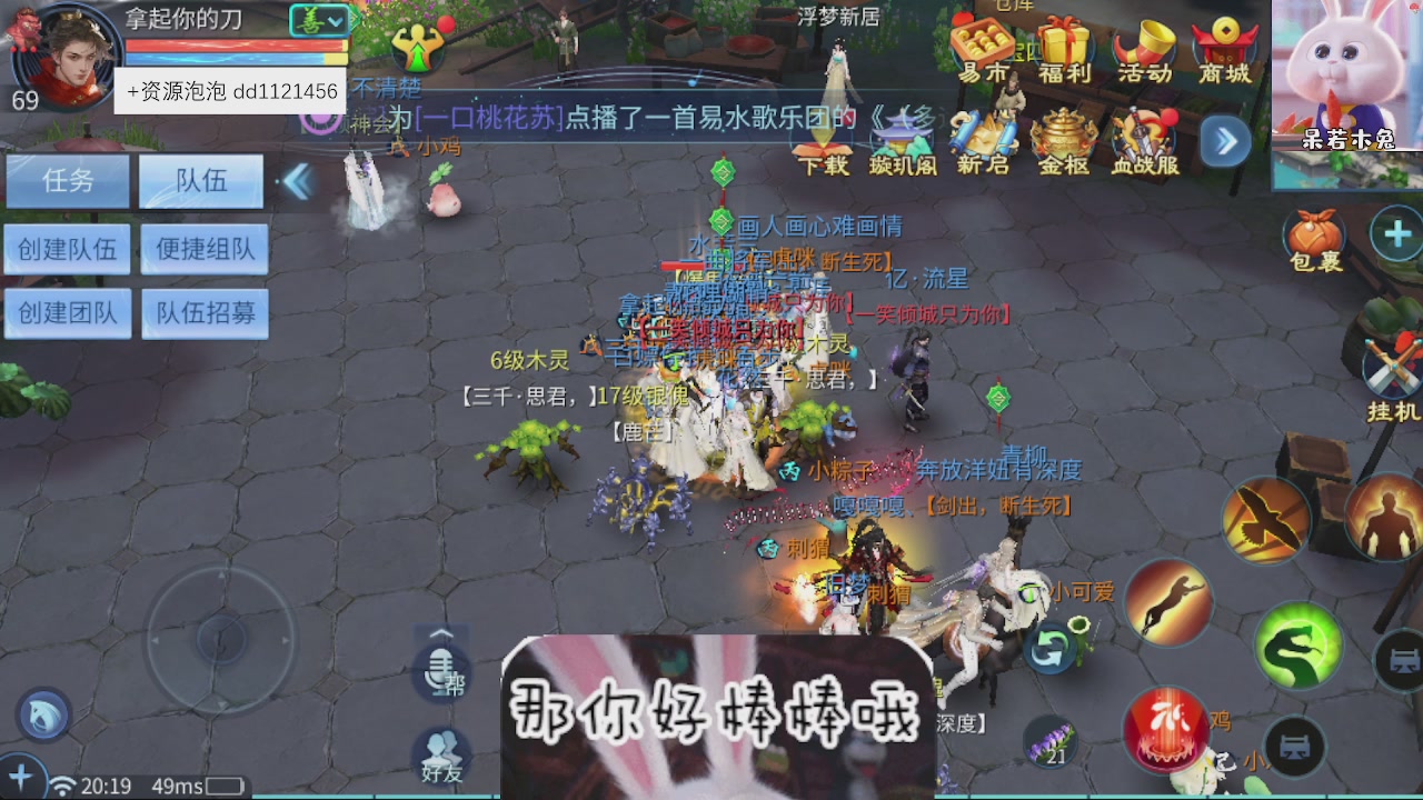 接托管