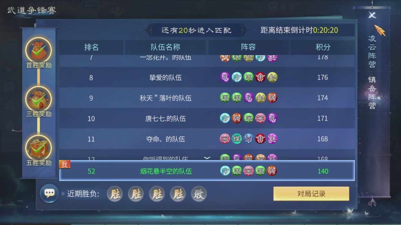 接托管，包强化，背饰打造