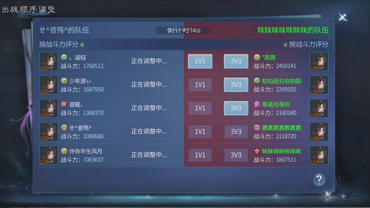看号改号估价