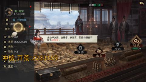 勇敢打工人