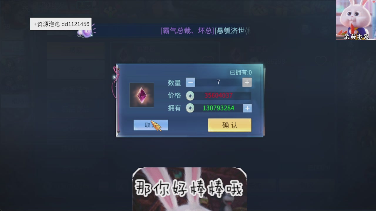 接托管