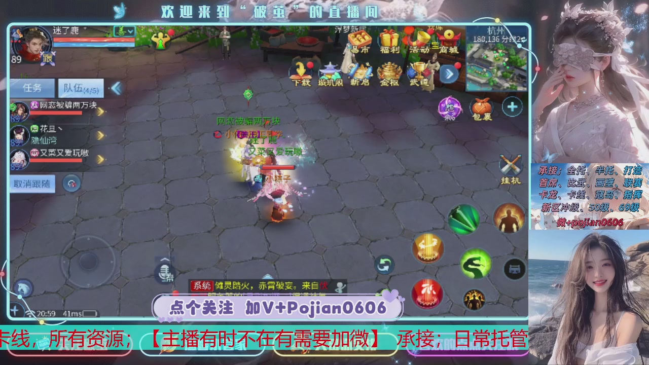 接托管